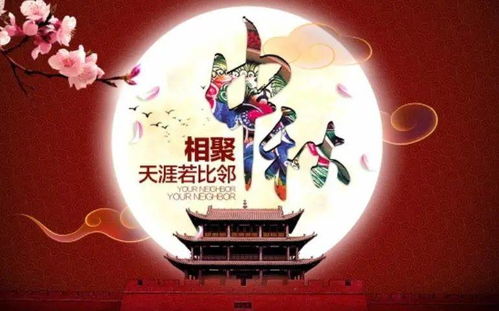 八月十五团圆夜,关于中秋节,这10首古诗词你不能错过