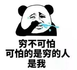 分手了钱该不该要回来