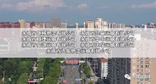 在河南省永城市都有哪些证券公司？分别位于哪里？哪家最好？求详细一点的，谢谢