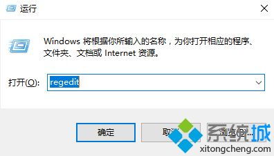 win10电脑右键新建文件夹不见了