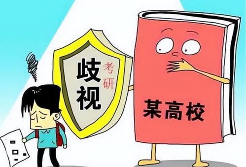 学不进去不建议考研吗