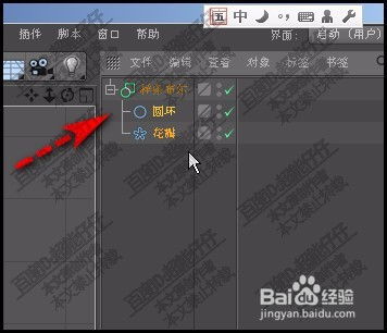 c4d样条后怎么变成面(c4d怎么把封闭的线变成面)