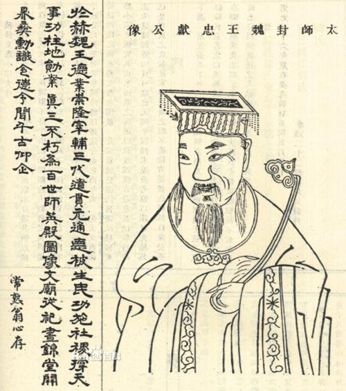 北宋时期的宰相韩琦到底是个怎样的人