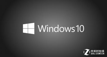 如何预先载入win10系统