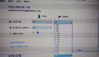 win10电脑一锁屏就停止音乐