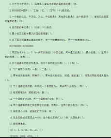 双减提质发言范文  双减下数学学科如何落实减负提质？