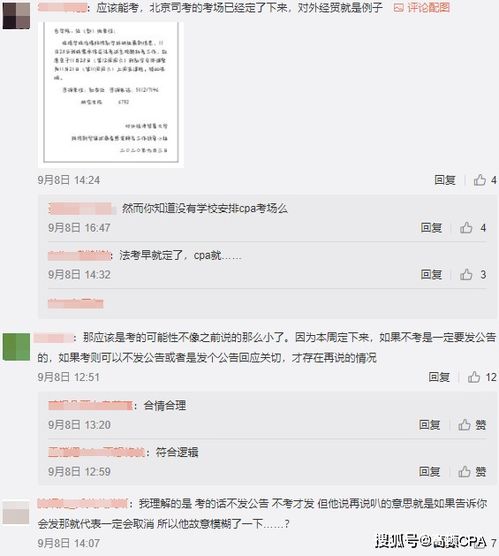 教资报名注册后可以取消吗(教资报名之前注册过还要重新注册吗)