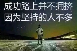 八字日柱看你靠什么发达