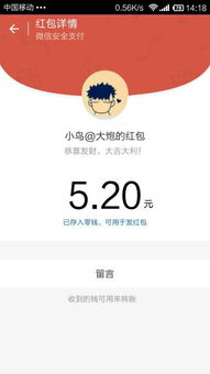 怎么找回被误删的微信好友,关于他的只知微信昵称,还有他发的红包,这些能加回吗 