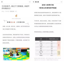 哪个星座最不记仇 抖音一天播放129万 今日爆款