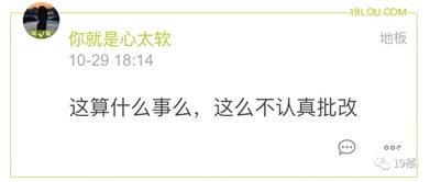 看到孩子的作业老师就批了4个字,杭州家长急了 网友 一个班这么多人很正常