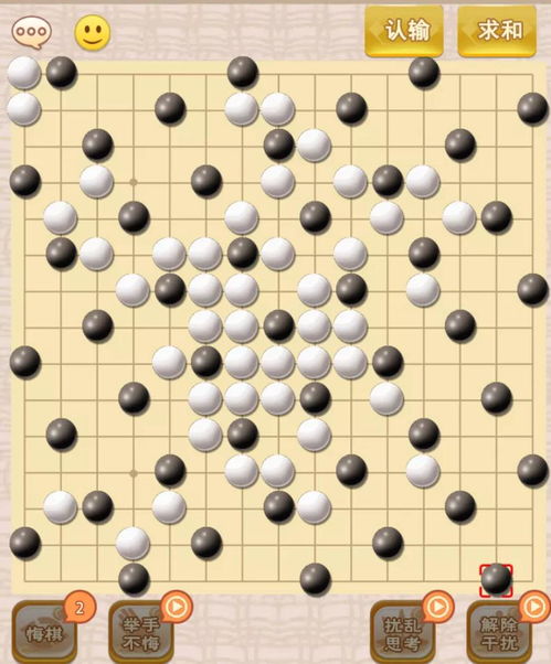 五子棋外挂(介绍一种跟彩虹岛差不多的游戏)