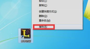 win10玩lol队友信息显示太小