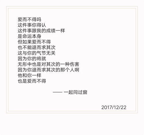 我的大学流水账 到底是什么吸引了你 聊聊 一起同过窗 和我的大学