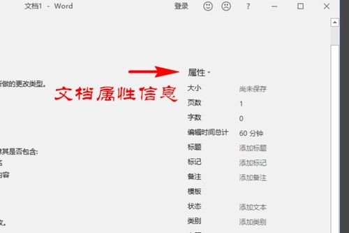 word怎么设置标题和副标题 