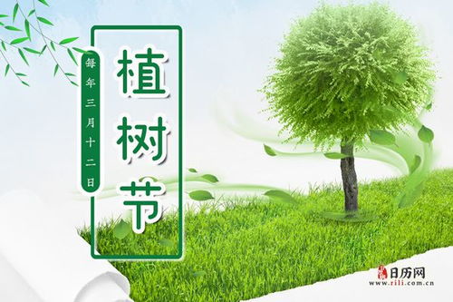 植树节图片,植树节图片大全