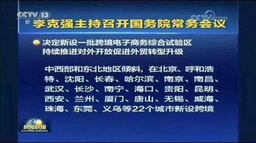 喜讯 重点扶持,淳化等陕西19个县成为国家级示范县 