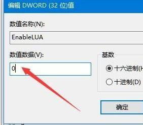 鼠标点不了任何东西了如何处理 鼠标能移动但点击无效的修复方法