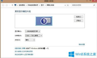 win10穿越火线全屏设置