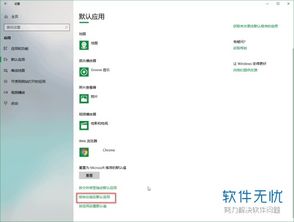 联想win10系统怎么上网