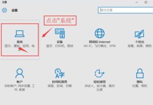 win10电脑怎样显示任务栏图标