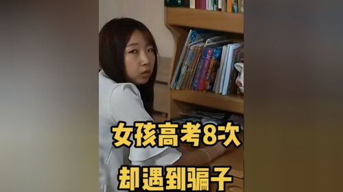 女生要和你一起考试什么意思 (女生叫我陪她去考试)