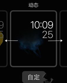 如何设置apple watch表盘 