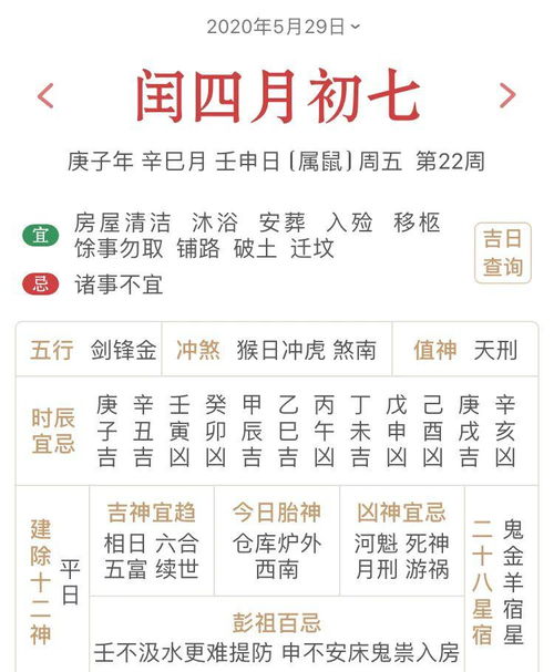 属龙年龄对照表2022虚岁,属蛇的今年多大