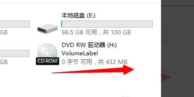 win10如何播放vcd