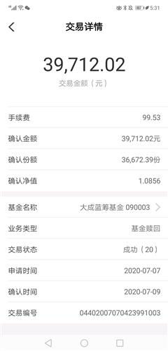 现在基金还会涨吗?2007买了11万，1快买的，现在是0.6元！看到别人说基金每年30%的收益，那