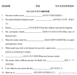 专升本英文作文书信范文（英语书信开头的高端问候？）