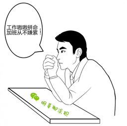 你认为自己最大的优缺点是什么