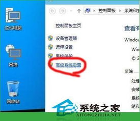 win10如何设置软件运行内存