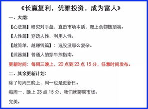 如何向投资大师、高手学习和学习他们的精髓？