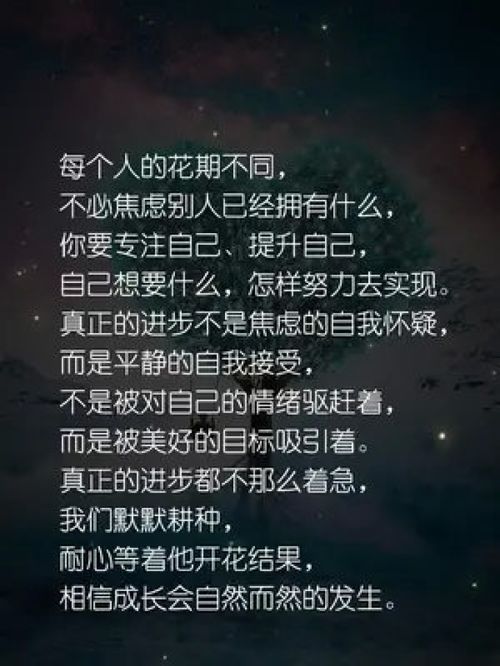 配音文案 合拍 治愈文案 