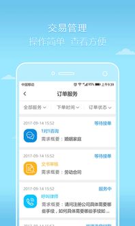 中律科技股份有限公司社保属于哪个区管理