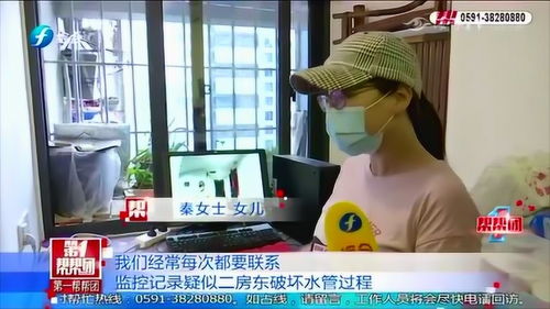 业主举报群租房反遭断水报复,部门多次警告二房东却无动于衷 