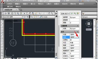 cad钢筋符号显示问号怎么办 