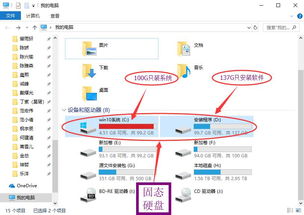 新电脑win10系统盘100g