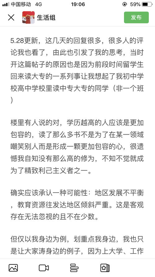 高中专科是什么意思,高中起点专科是什么学历