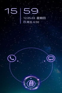 go locker starry night theme go锁屏星空主题官方app2021免费下载安装 