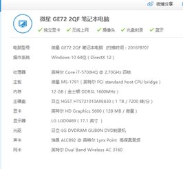 win10启动dota2重启电脑吗