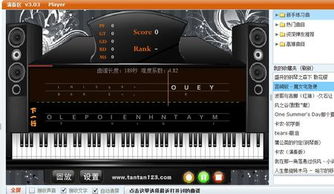 一个关于网络在线键盘弹钢琴的问题 
