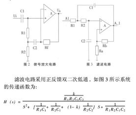 单片机多路数据采集毕业论文