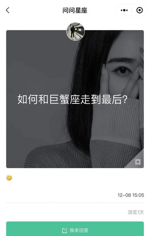 如何和巨蟹座走到最后