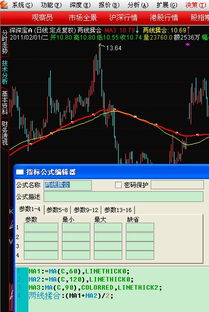 如何在通信达或者大智慧中编写指标公式找出最近几天30日线上穿60日线、90日线、120日线？