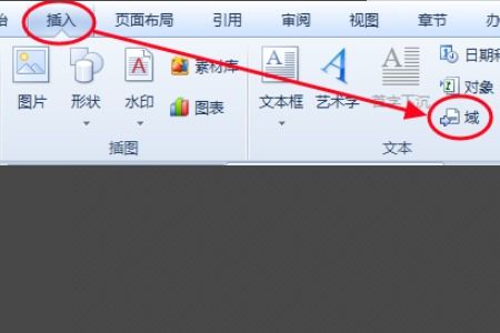 wps内怎么制作关系图？wps怎么做关系图表(wps怎么绘制关系图)