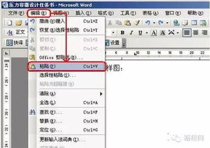 CAD,word,excel之间的转换,超实用