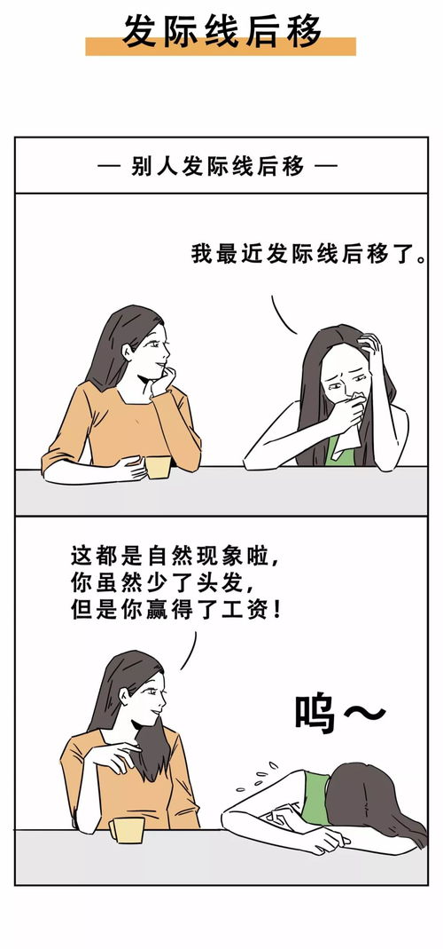 女生对不喜欢的人能有多双标