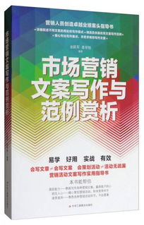 销售粮油文案范文（晒粮食文案？）